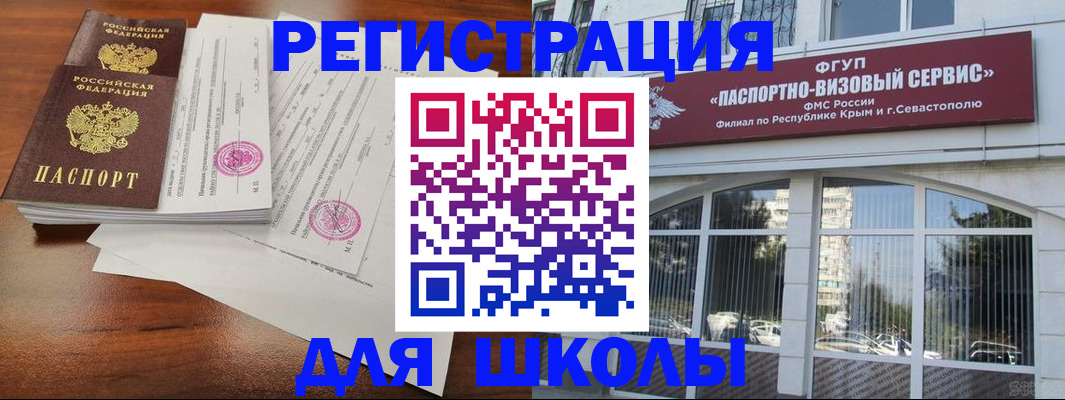 форма 3 в Лосино-Петровском